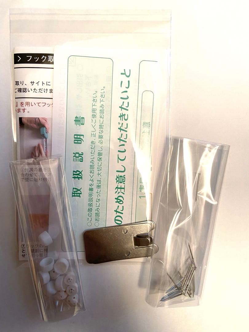 アーネ　arne ウォールシェルフ　ウォールラック　壁掛け 賃貸　吊り戸棚