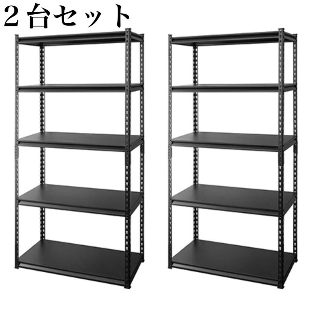 2台セット　スチールラック　幅90cm メタルラック　スチール棚　飾り棚