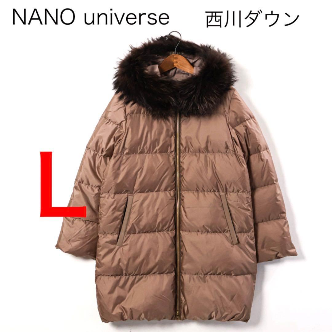 H4160-139◾️西川ダウン　ナノユニバース　ダブルジップダウンジャケット