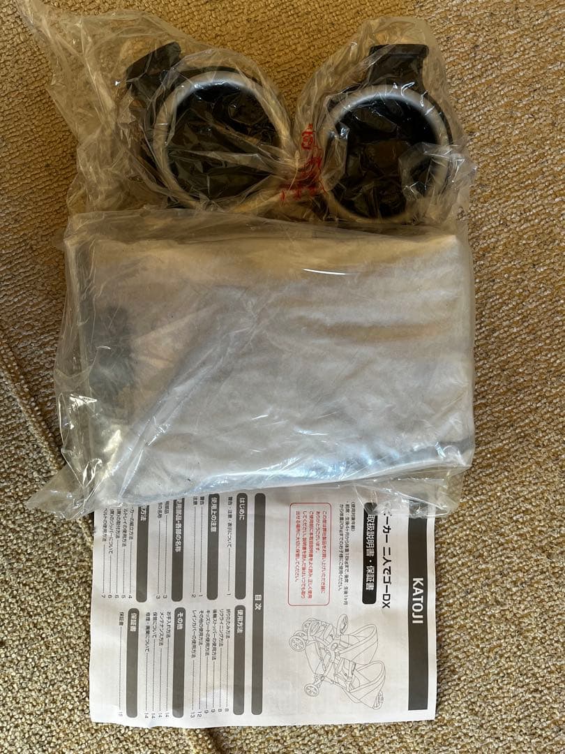 2人乗りベビーカー 二人でゴーDX