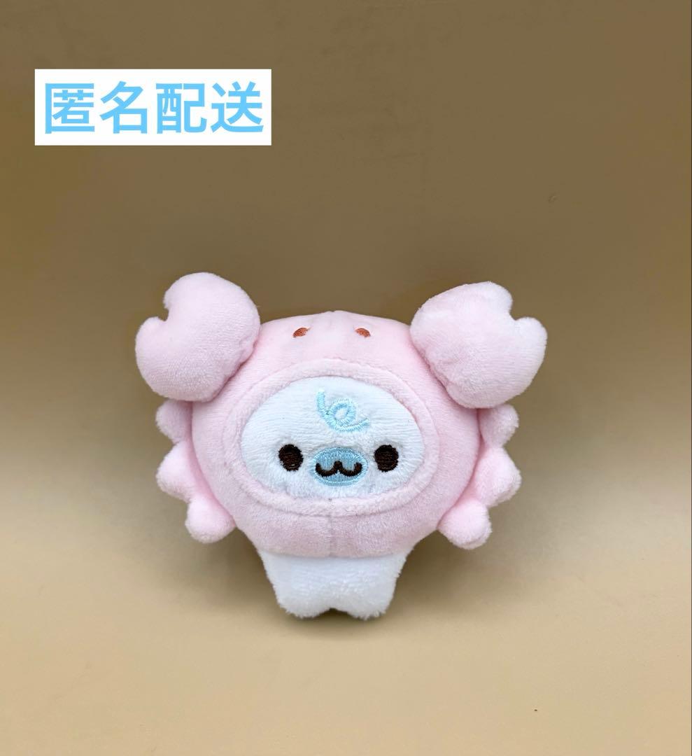 サンエックス　まめゴマ　やわらかいカニの赤ちゃん　てのり　ベビー