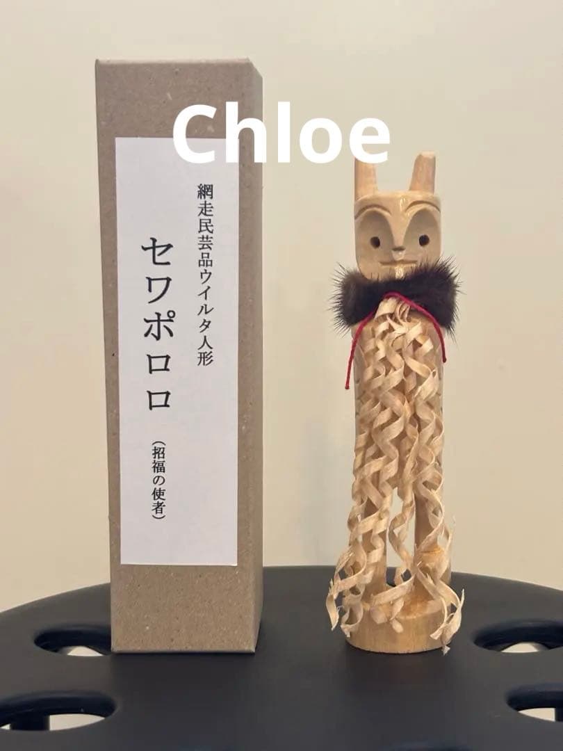 セワポロロ　招福の使者　アイヌ　網走　民芸　工芸品 木彫り 置物　大広民芸