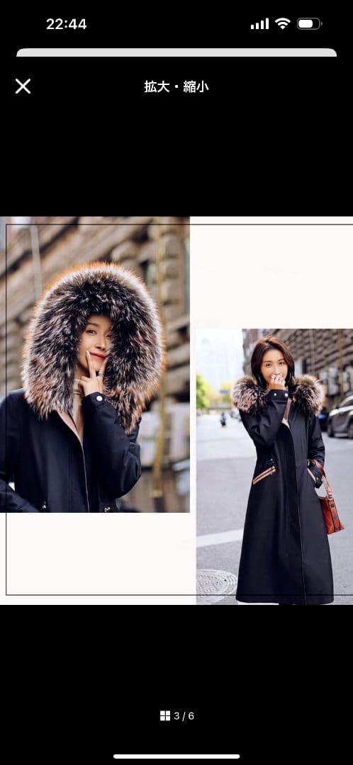 luxury fur フード付きブラックロングコート XLサイズ