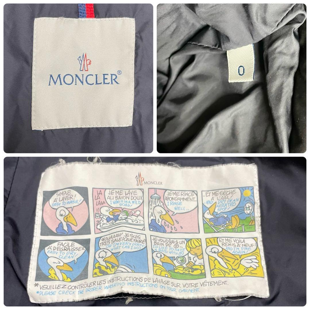 美品 MONCLER モンクレール CHARPAL シャーパル ダウンコート