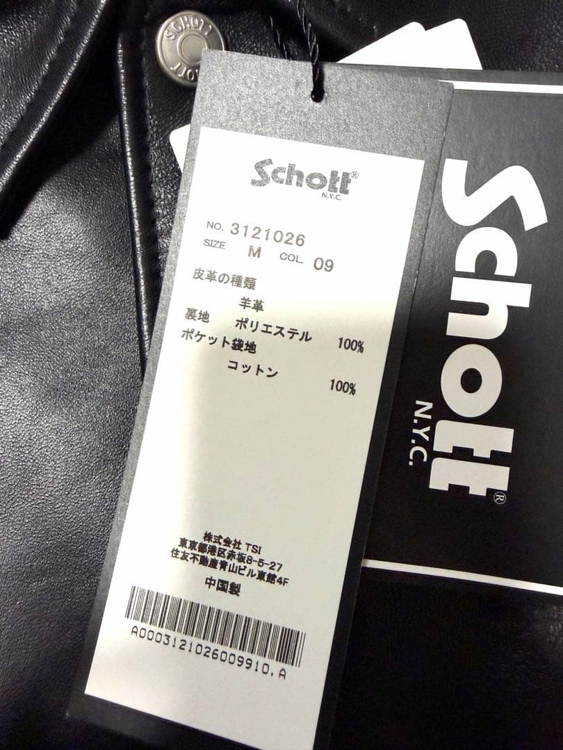 Schott ショット シープレザー コーチジャケット M