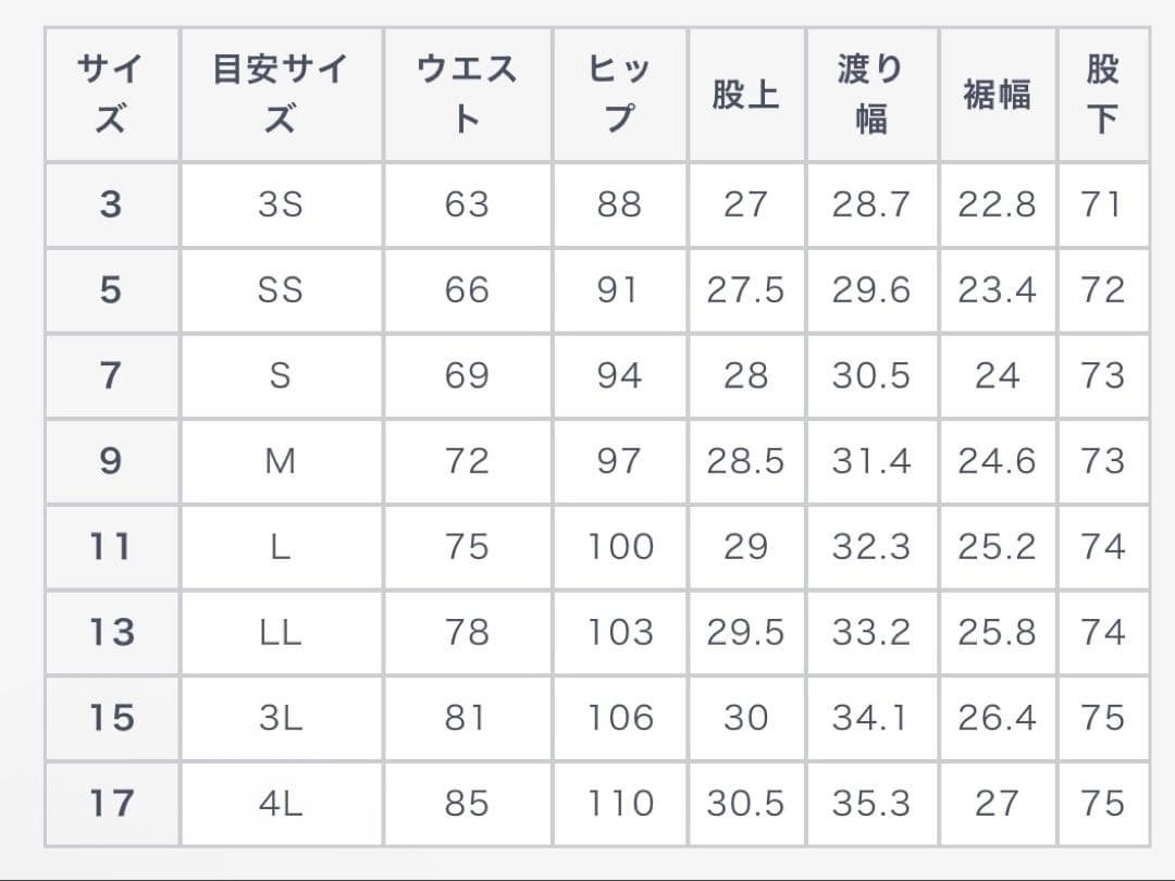 AOKI パンツスーツ