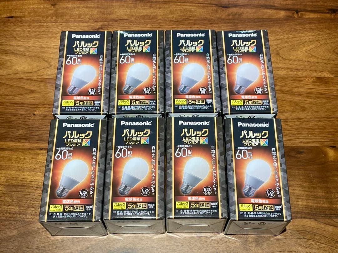 パナソニック パルック LED電球 E26 プレミアX 60形相当 電球色 8個