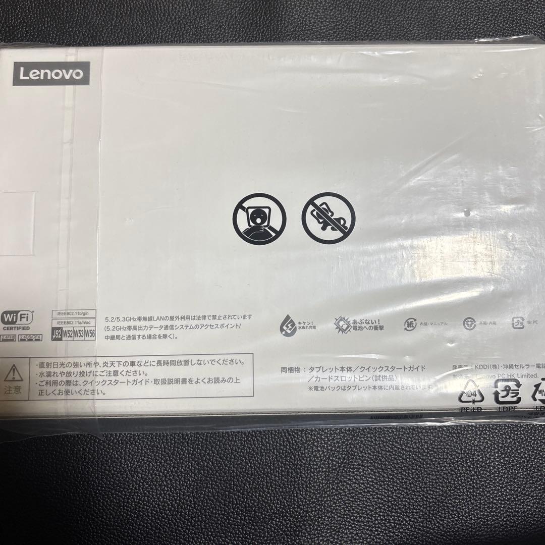 [未使用品]Lenovo tab M10a 5G LET02 本体フロストブルー