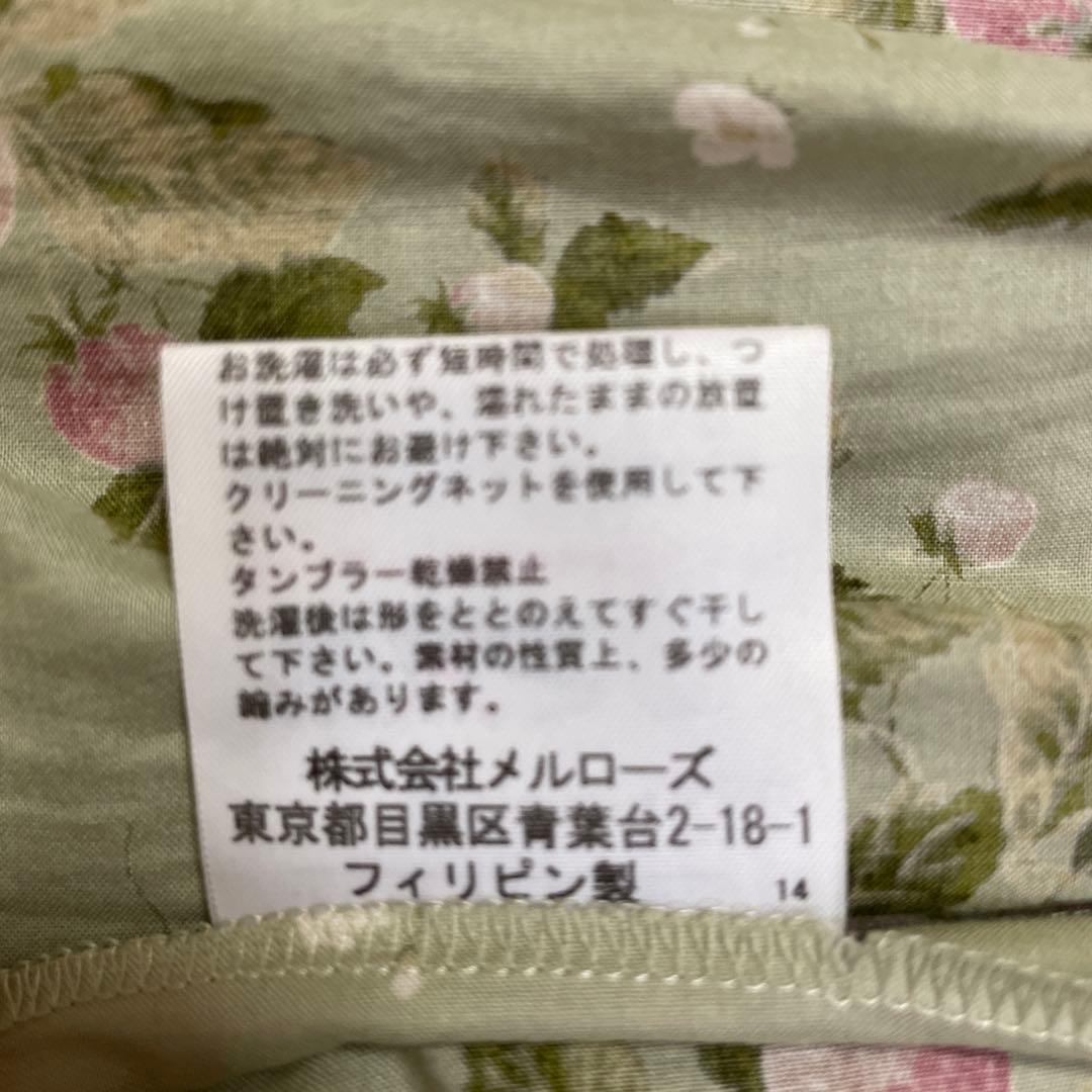 美品　ピンクハウス　いちご　ミディ丈　スカート　グリーン系