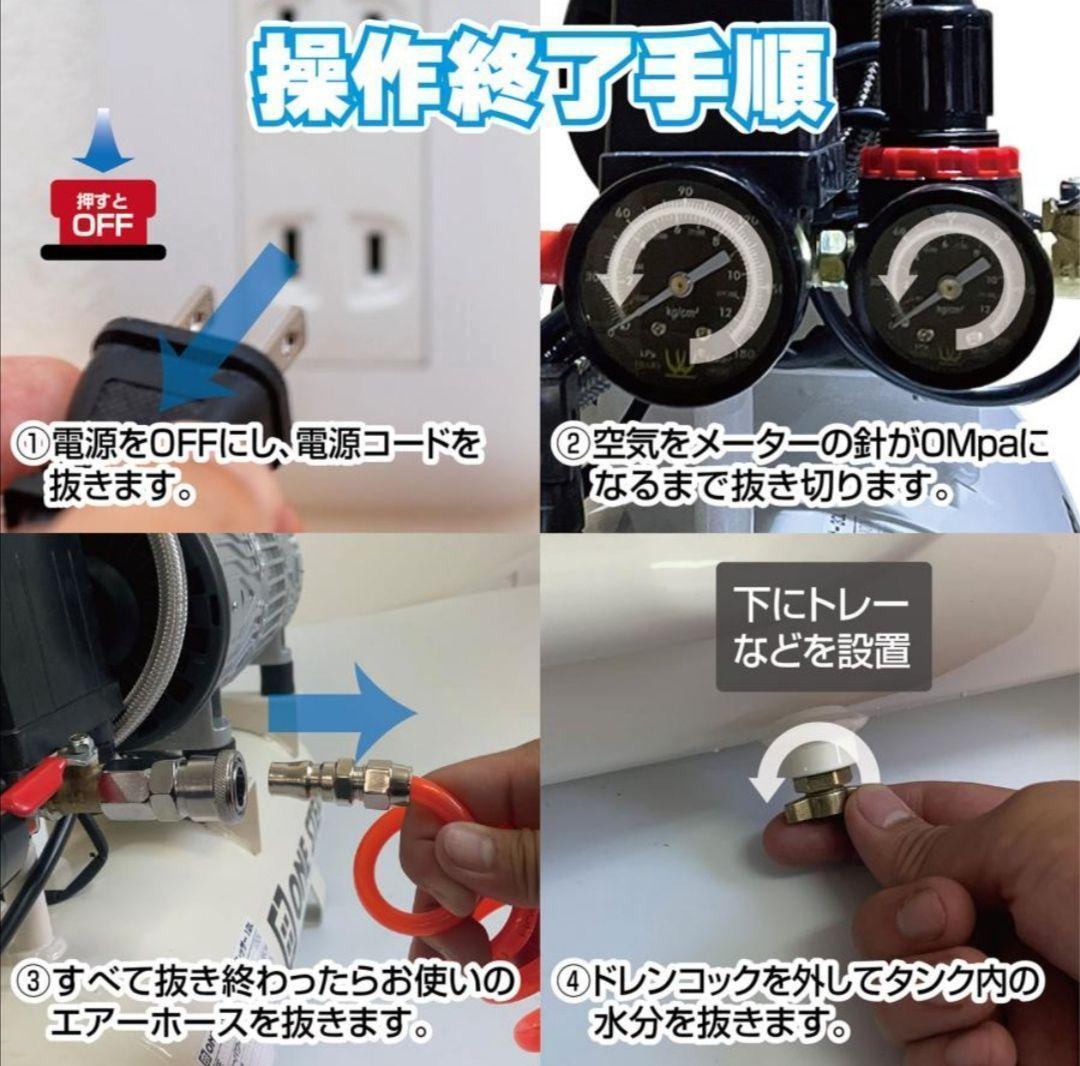 コンプレッサー 200v 静音 オイルレス 160L 2231