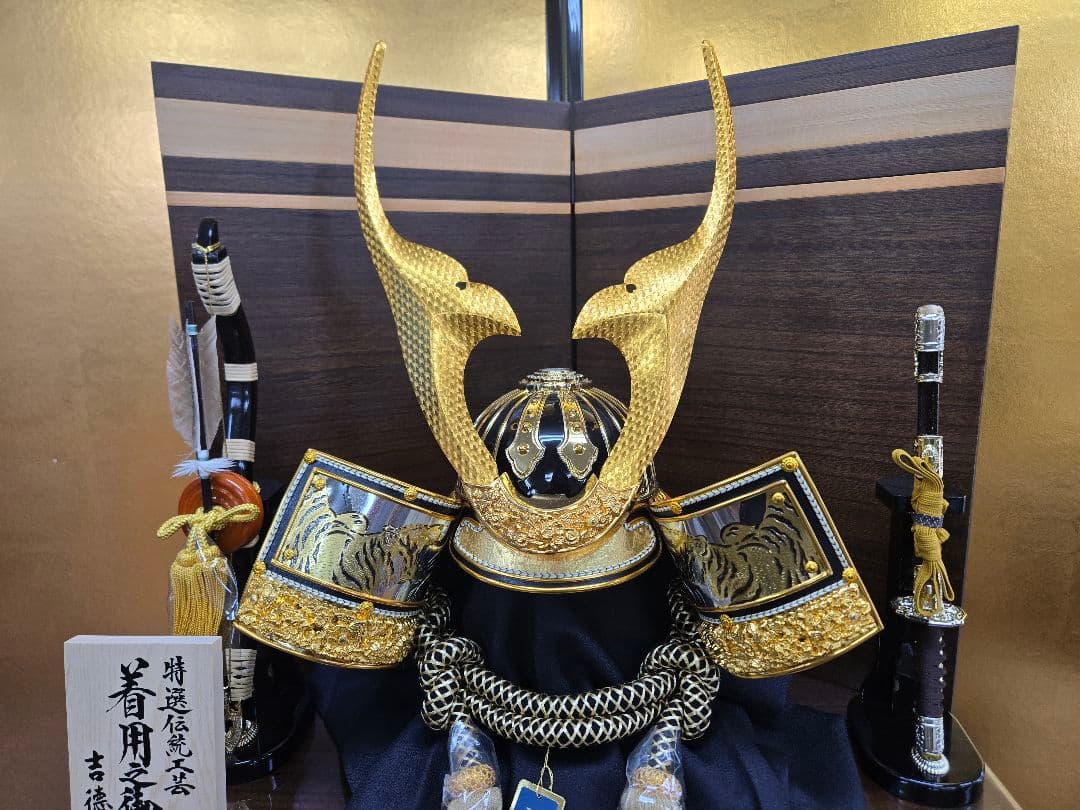 【展示品限り】五月人形　兜　鍬形　収納飾り　子供着用可　※閉店セール　S27