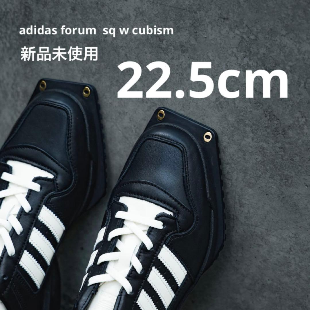 ★新品未使用★adidas FORUM SQ W Cubism 黒 22.5