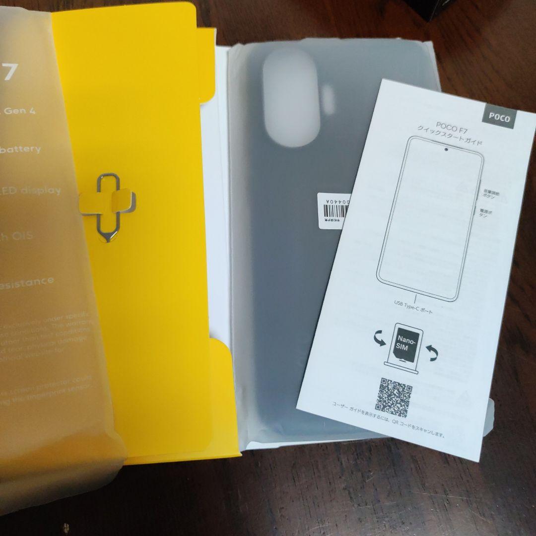 xiaomi POCO F7 12G 256GB シルバー