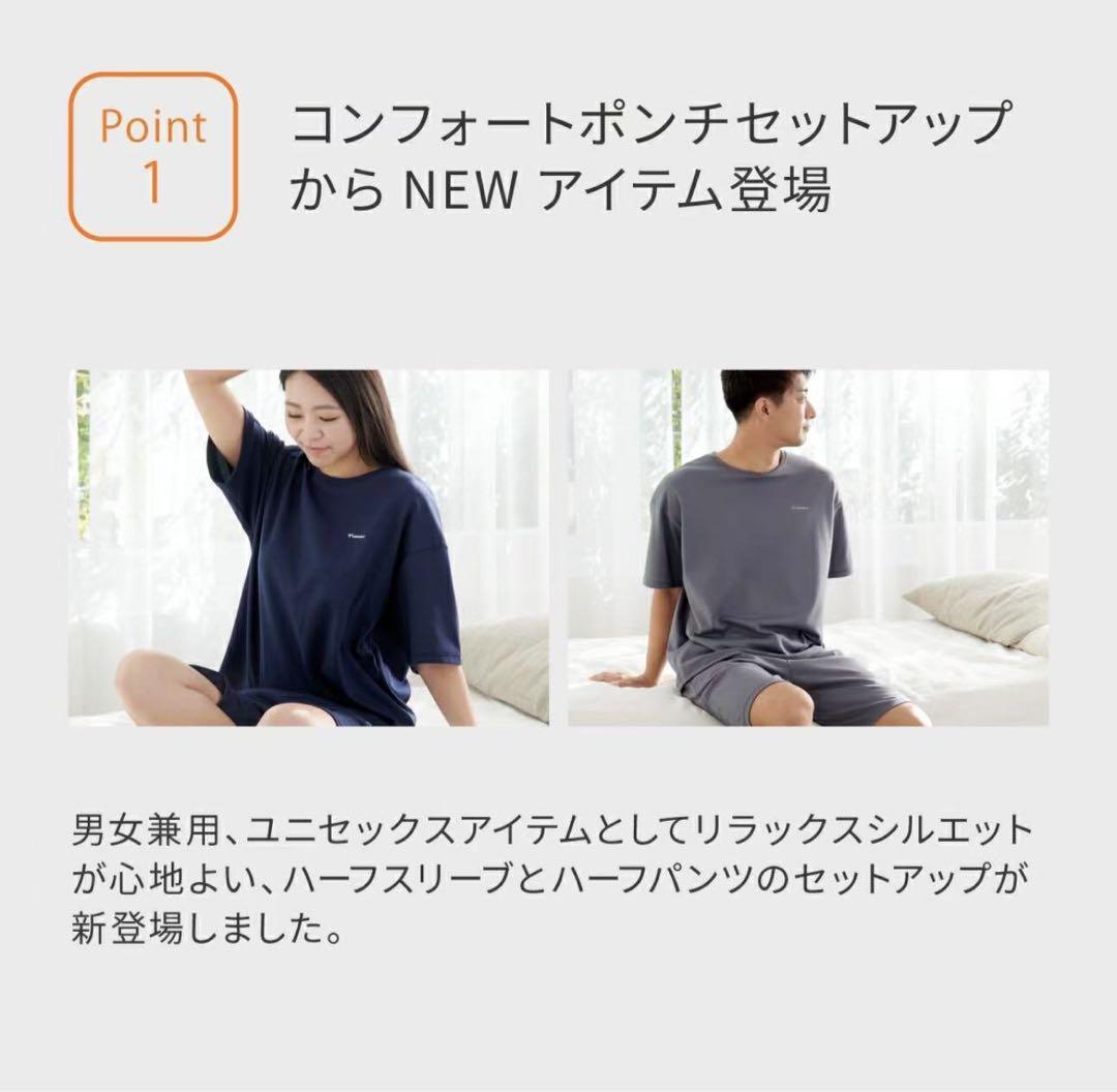 VENEXベネクス リカバリーウェア コンフォートポンチ　L レディース　pb