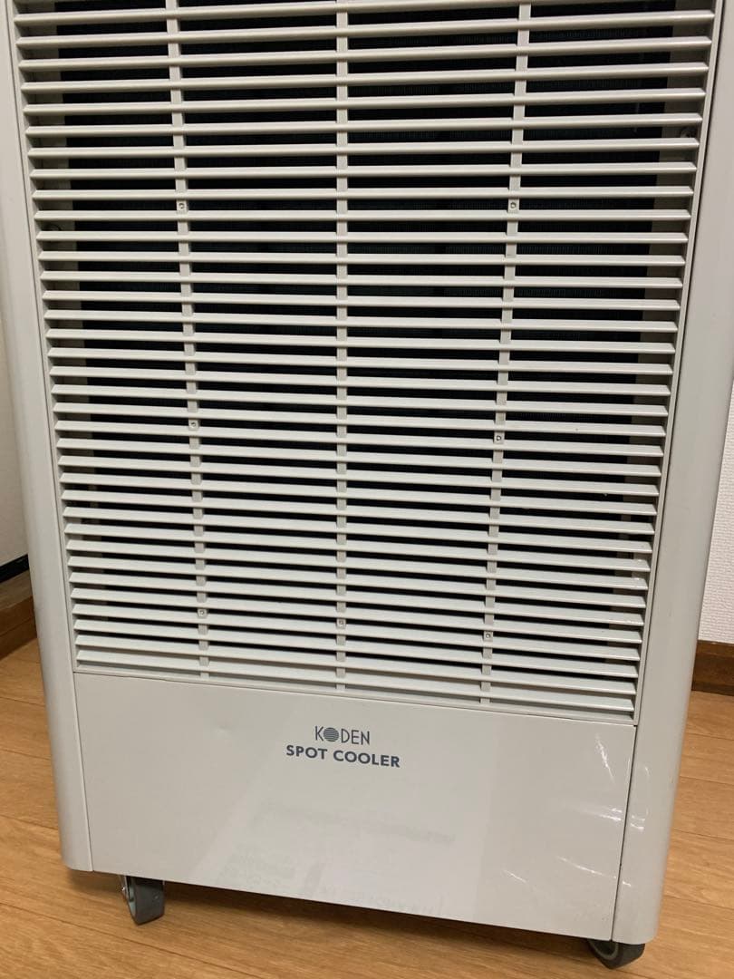 送料込み2025年製　業務用　スポットクーラー　KODEN