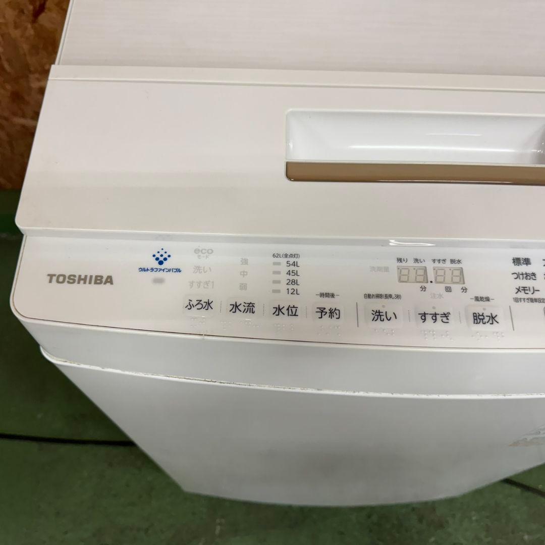 345 一都三県対応　洗濯機　容量8キロ　インバーター搭載　極美品　冷蔵庫在庫有