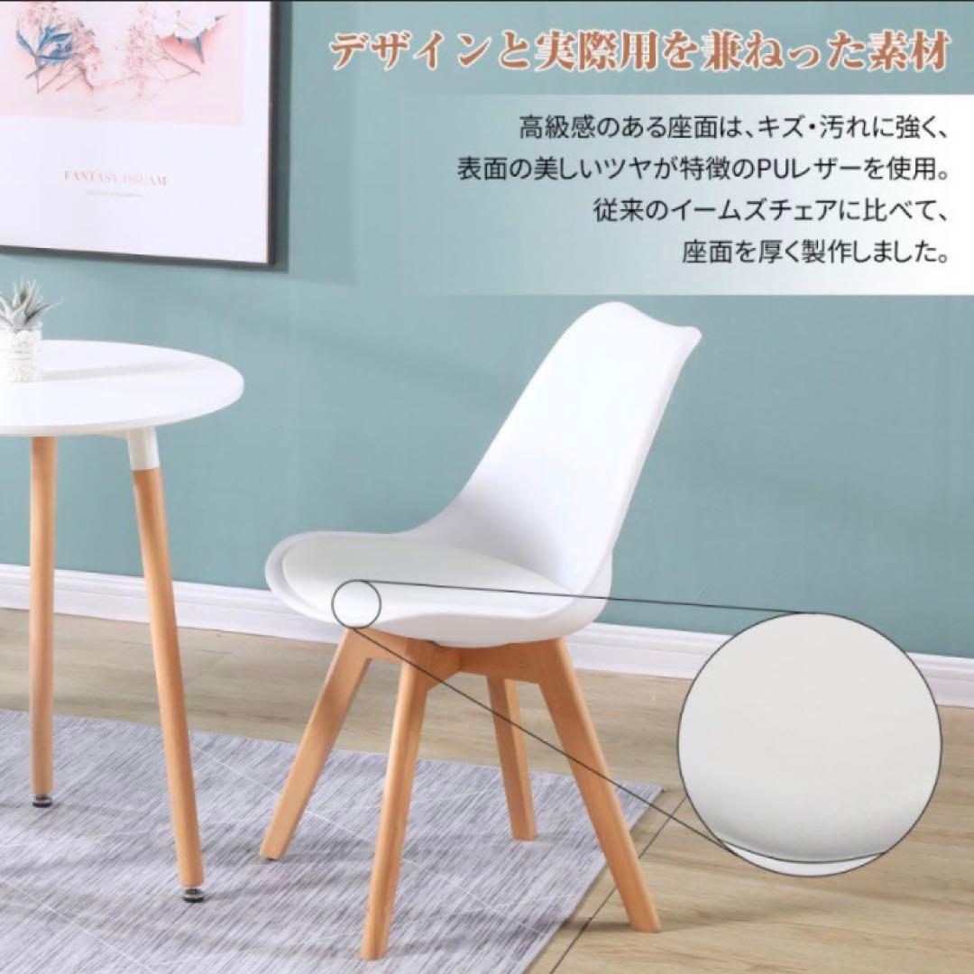 チアキックス様オーダー／完成ご確認用＊ミナペルホネン＊イームズチェア＊タンバリン