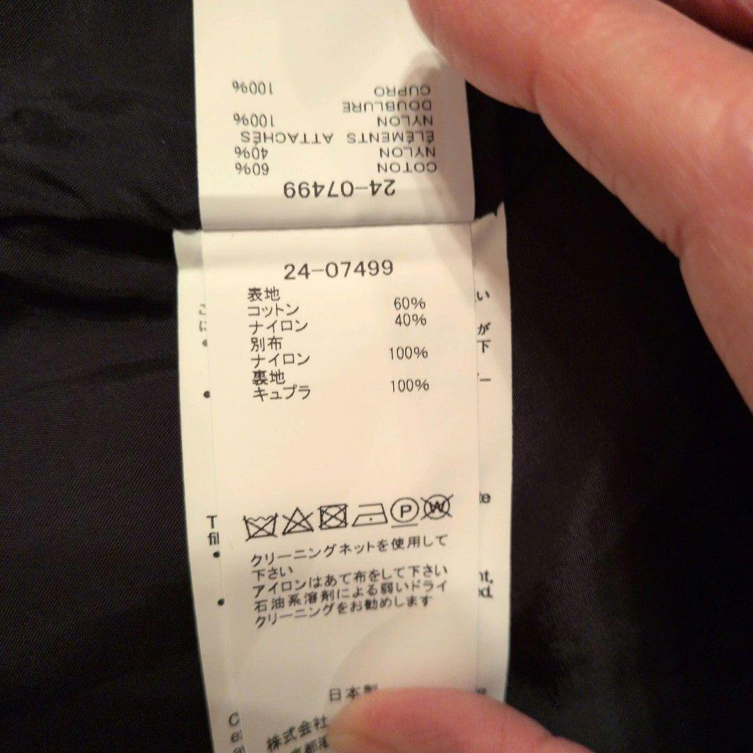 sacai 2024秋冬 バルーンスリーブ トップス チュニック サイズ1