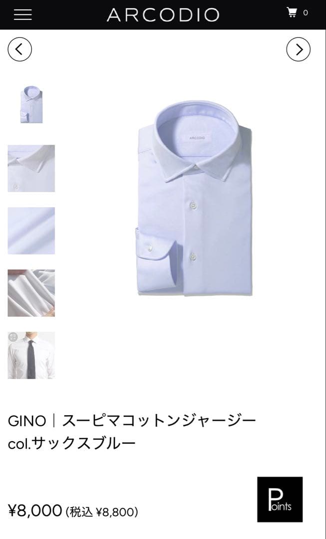 ARCODO 長袖シャツ×3(サックスブルー)