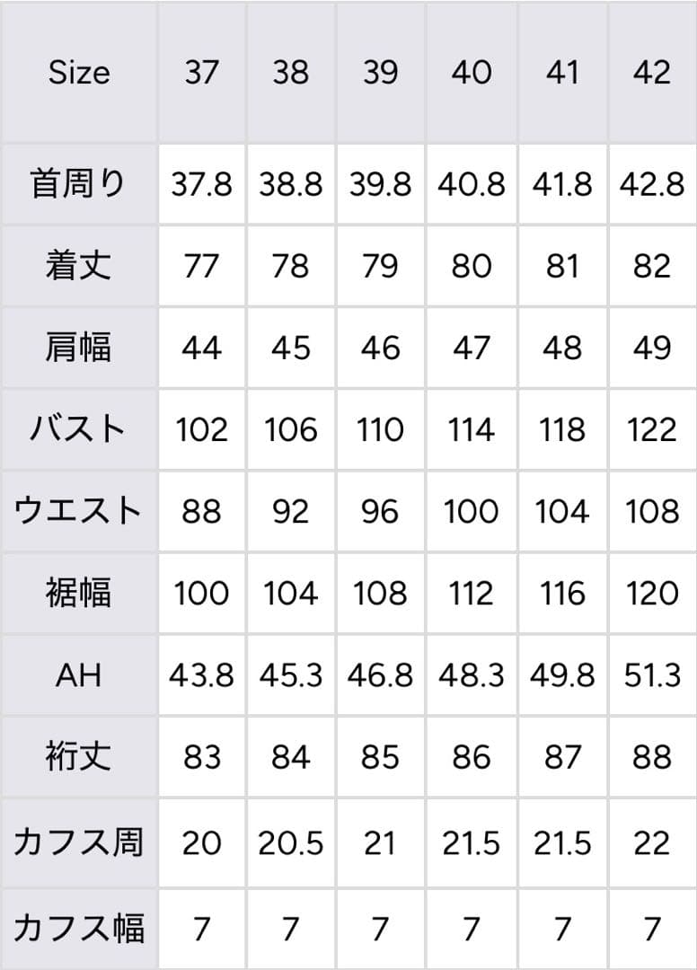 ARCODO 長袖シャツ×3(サックスブルー)