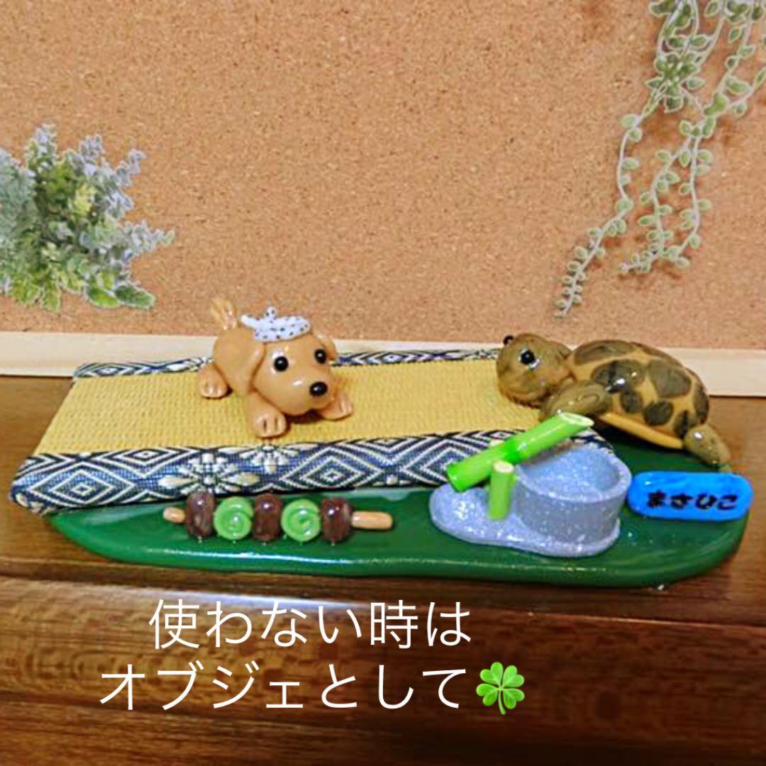 みーちゃん様❤ゴールデンレトリバー 陸亀 箸置き♡箸置き台 キジトラ猫