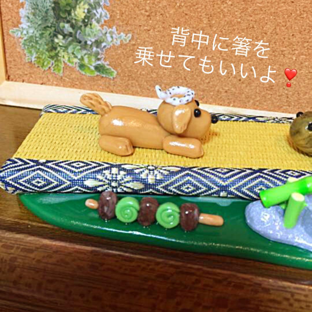 みーちゃん様❤ゴールデンレトリバー 陸亀 箸置き♡箸置き台 キジトラ猫