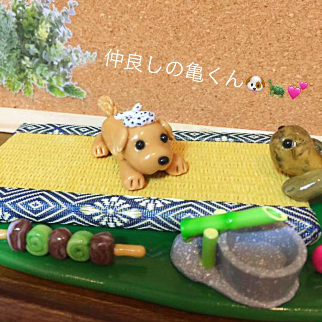 みーちゃん様❤ゴールデンレトリバー 陸亀 箸置き♡箸置き台 キジトラ猫