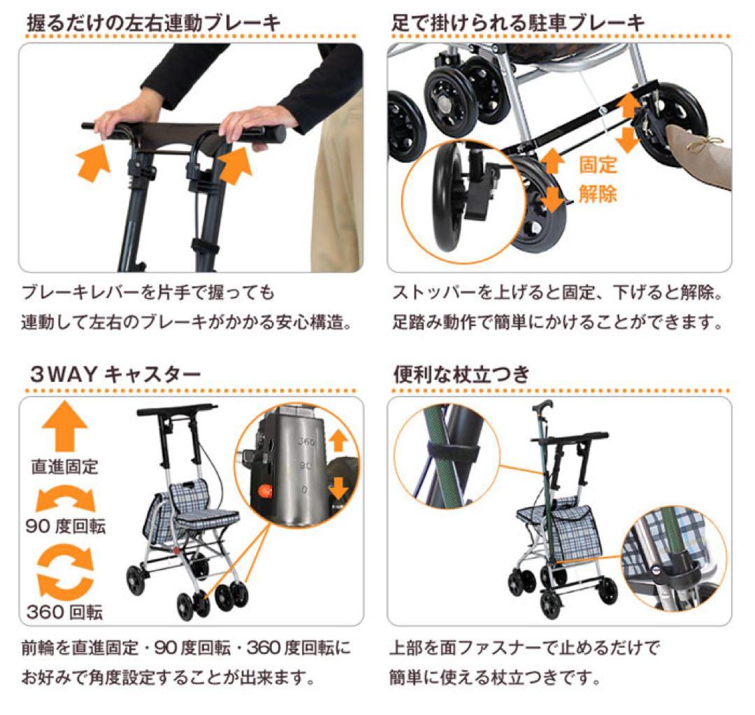 【新品・未使用・未開封】シルバーカー シプール SICP02 幸和製作所☆