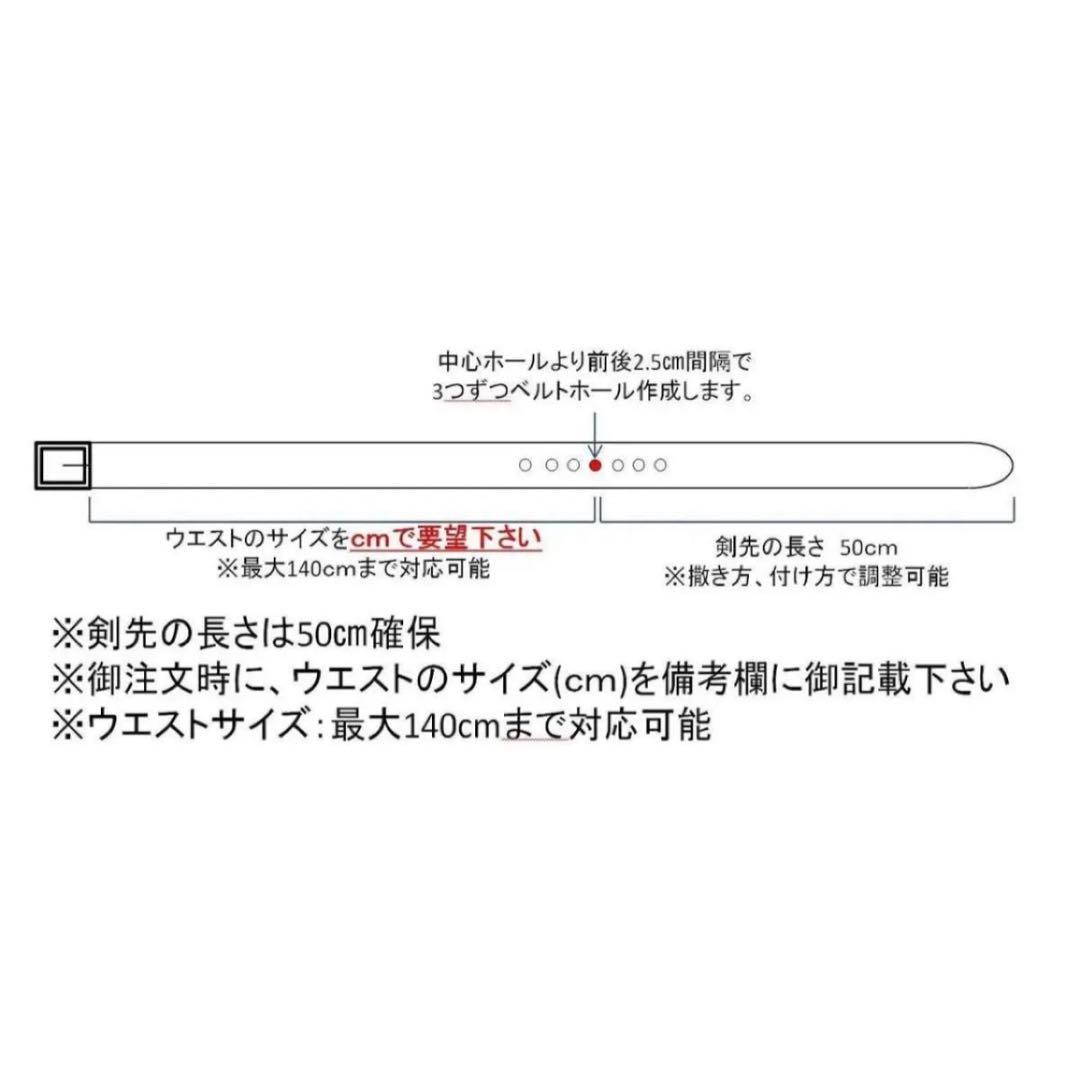 【クロス】スーパーナローベルト