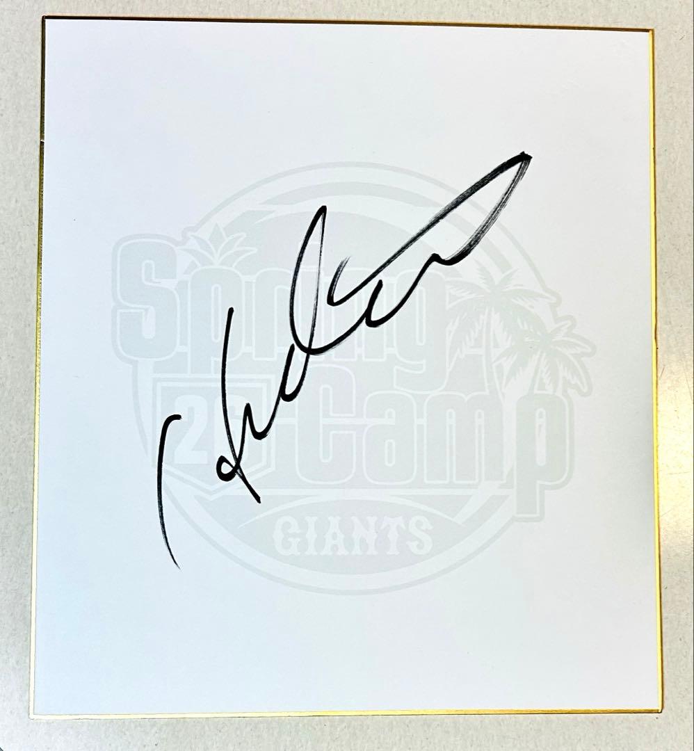 松井秀喜　直筆サイン色紙　プロ野球　MLB 読売ジャイアンツ　春季キャンプ