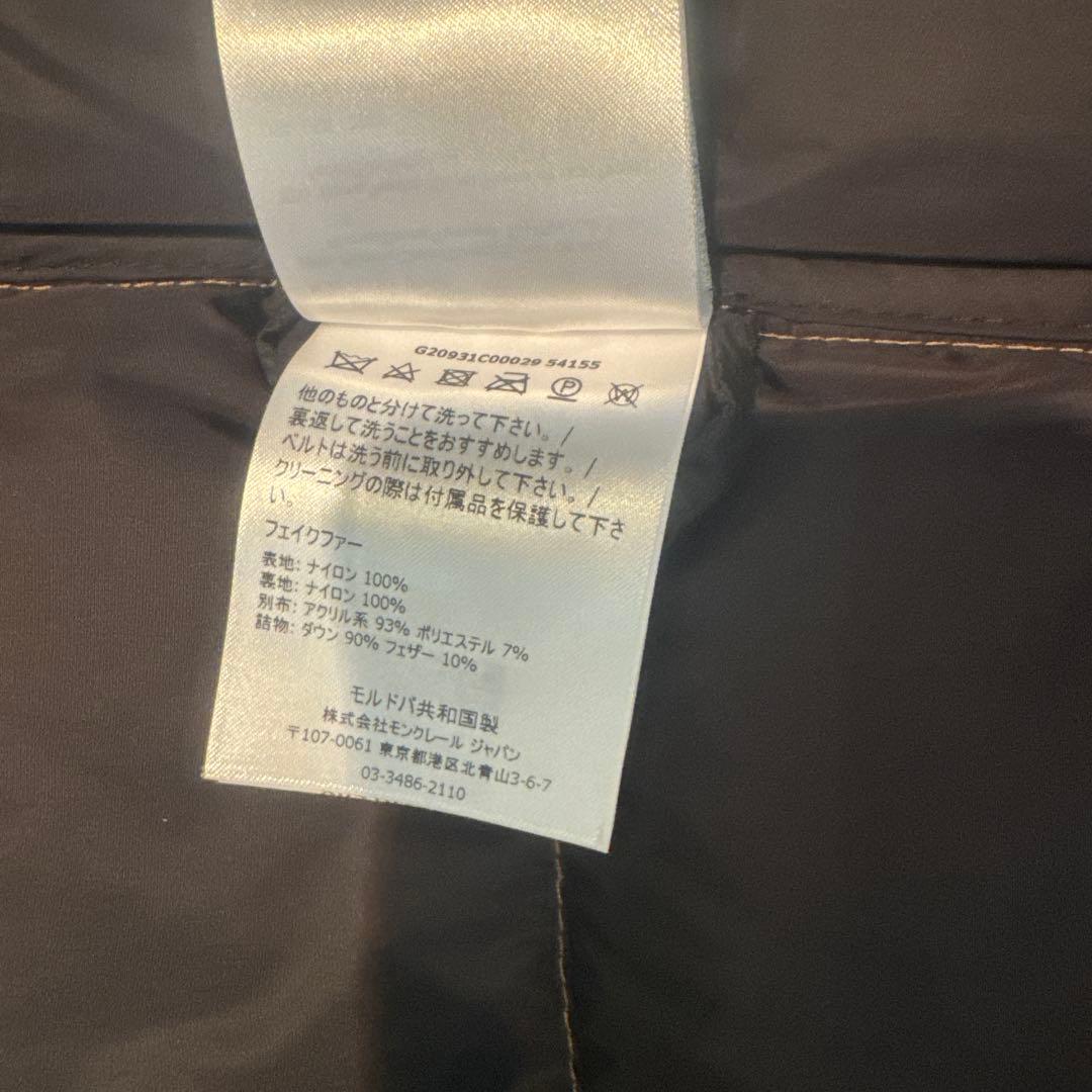 破格　モンクレール　BOUCAGE 00 キャメル
