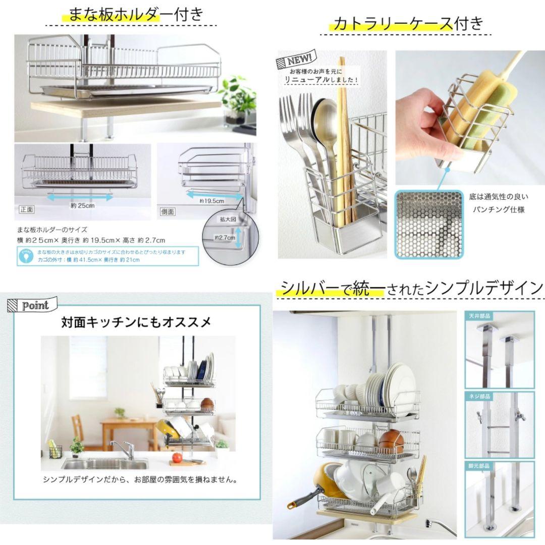 川口工器 突っ張り水切りラックをお得にゲット！