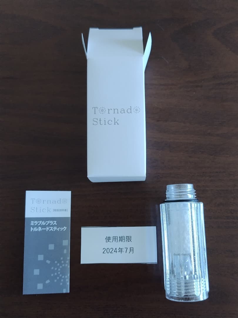 【正規品・未使用】Mirable zero ミラブルゼロ （一部付属品期限切れ）