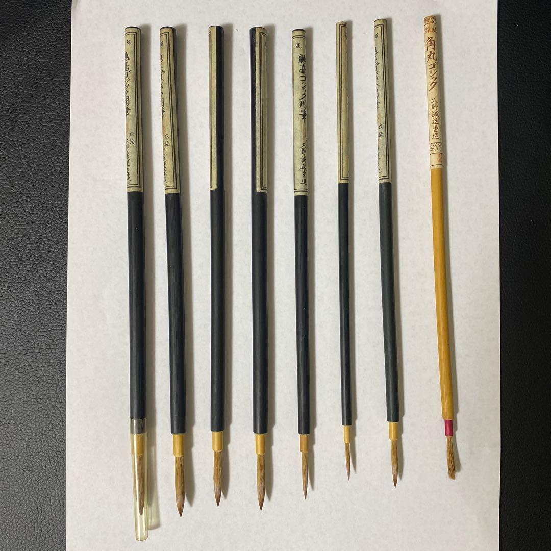 プロ用・レタリング向き 高級ペンキ筆（新品）