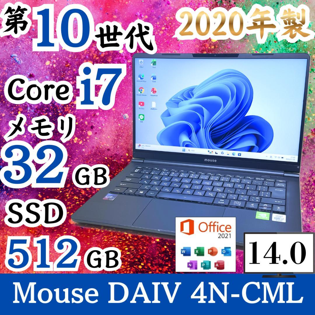 ★ゲーミングPC★ SSD512GB 14型 マウスコンピューター H25