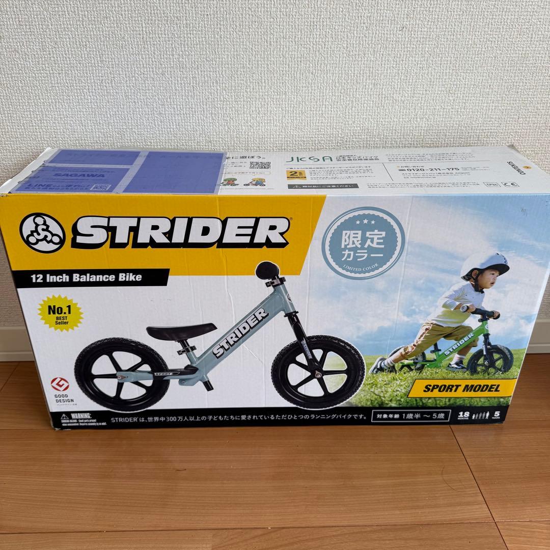 【未使用に近い】STRIDER ストライダー スポーツモデル アイスブルー 限定