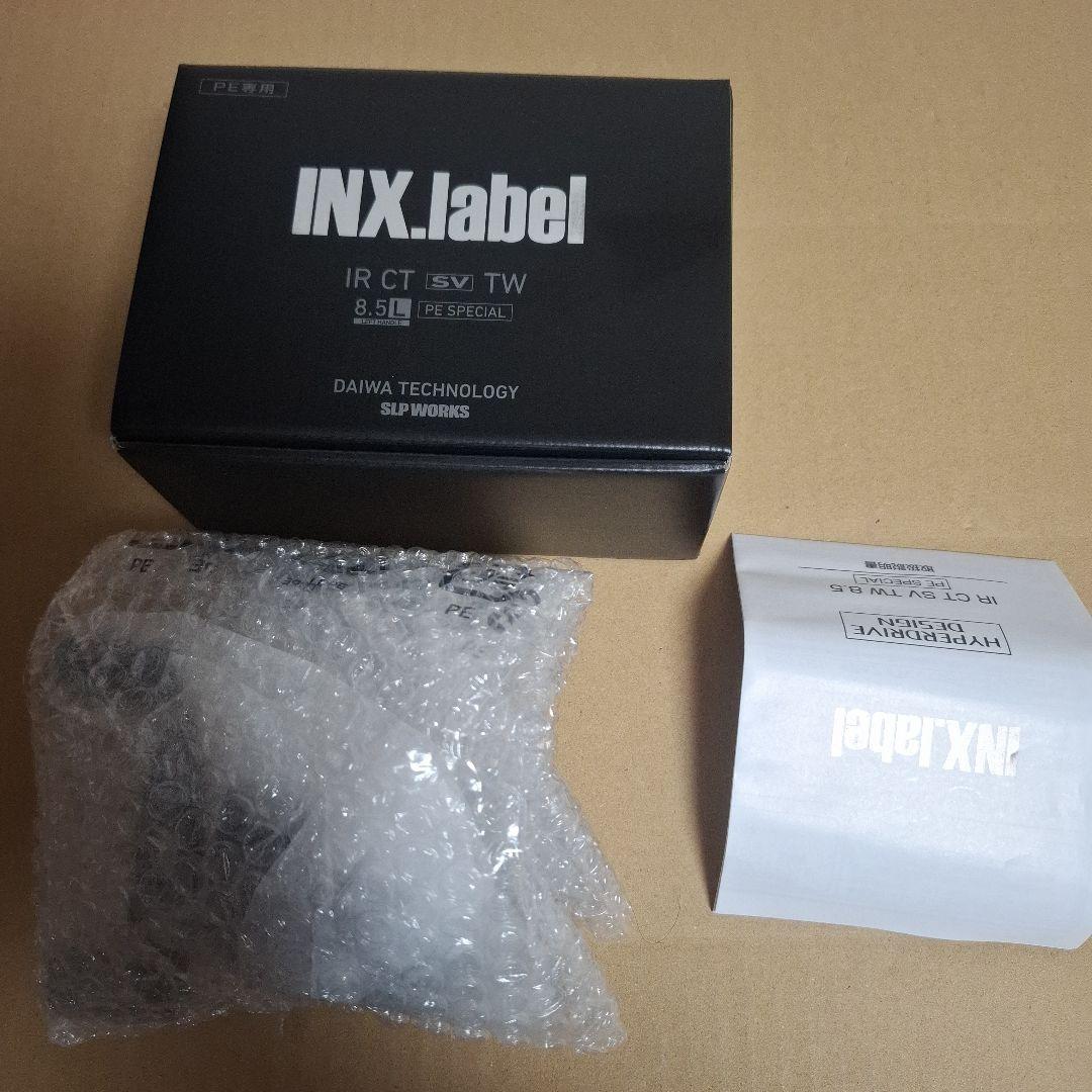 インクスレーベル×SLPWORKS IR CT SV TW PE 8.5L　新品