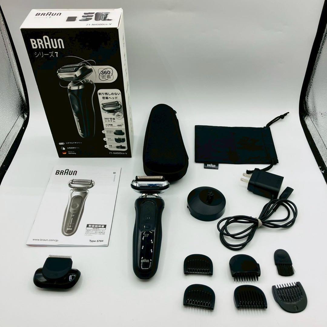 ブラウン メンズシェーバー シリーズ7 71-N4500CS-V