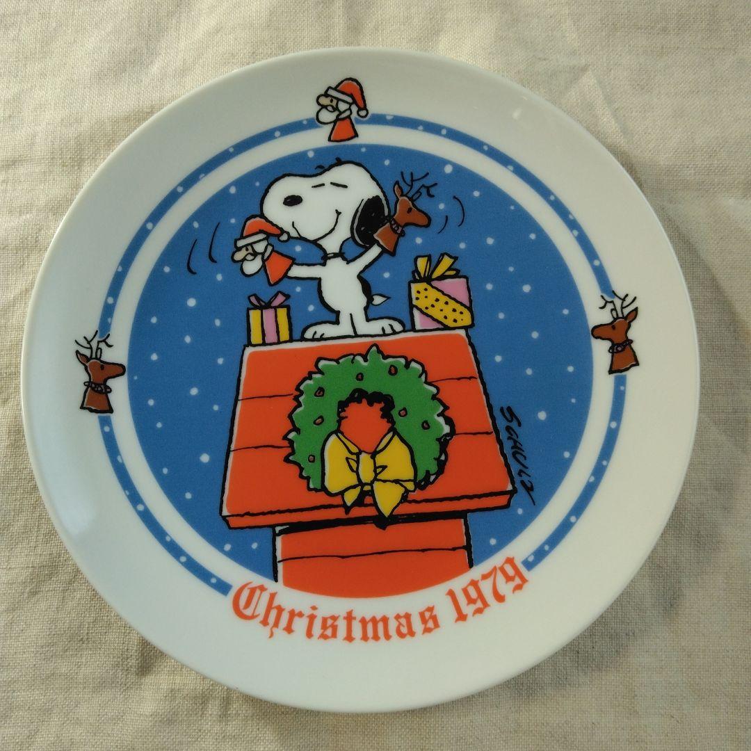 ヴィンテージ·1979年スヌーピー クリスマスプレート 限定版