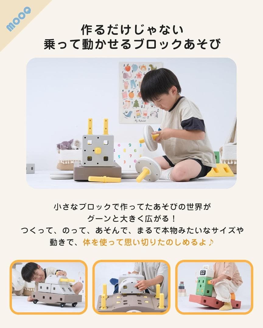メガブロック おもちゃ 知育玩具 男の子 女の子 学習玩具