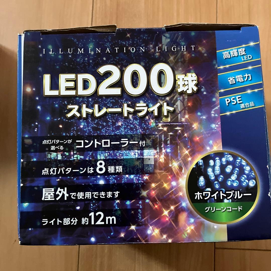 LED イルミネーションライト　各種　計７箱
