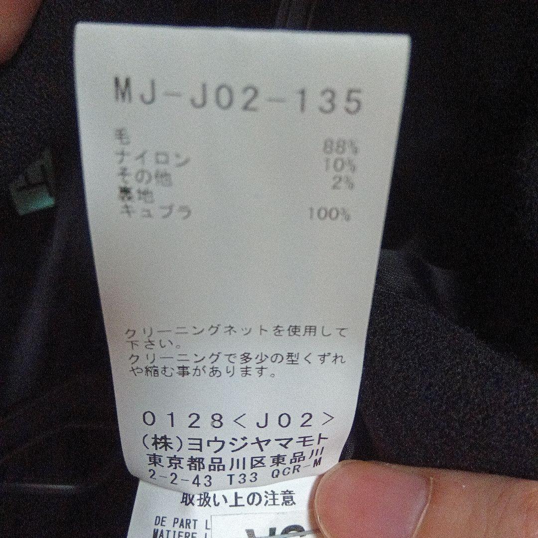 YS for men コート ブラックMJ-J02-135