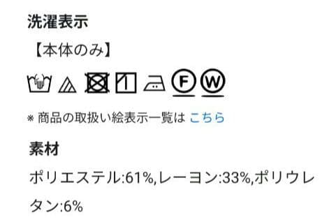 23区 Ｒブラウス