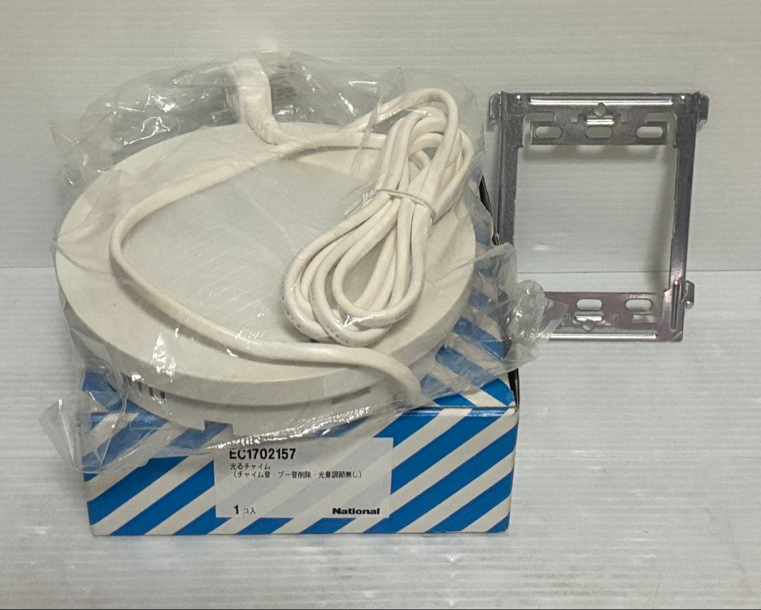 パナソニック　ナショナル　光るチャイム　EC1702157