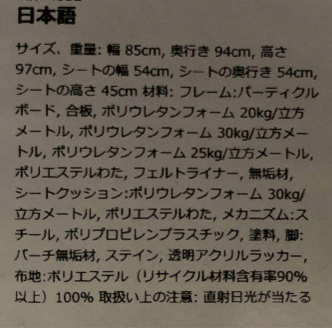 MUREN ムーレン リクライニングチェア, レマルン ダークグレー