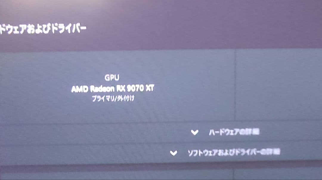 ASRock Challenger RX9070XT 16GBグラフィックボード