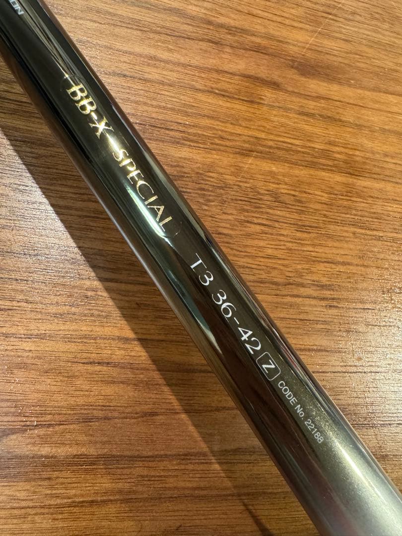 シマノ　BB-X スペシャル T3号 36-42(Z) 磯竿
