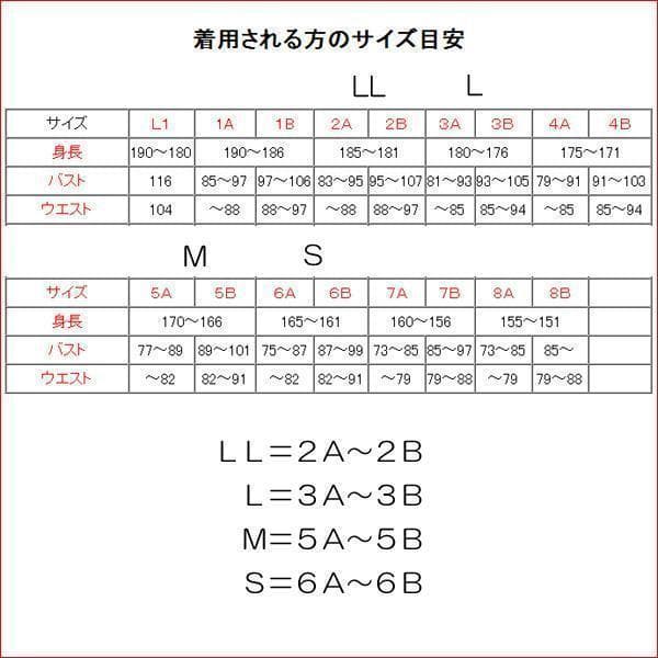 まぐろ　①　　自衛隊 コンバットシャツ　Ｌ×４枚　陸自　陸上自衛隊
