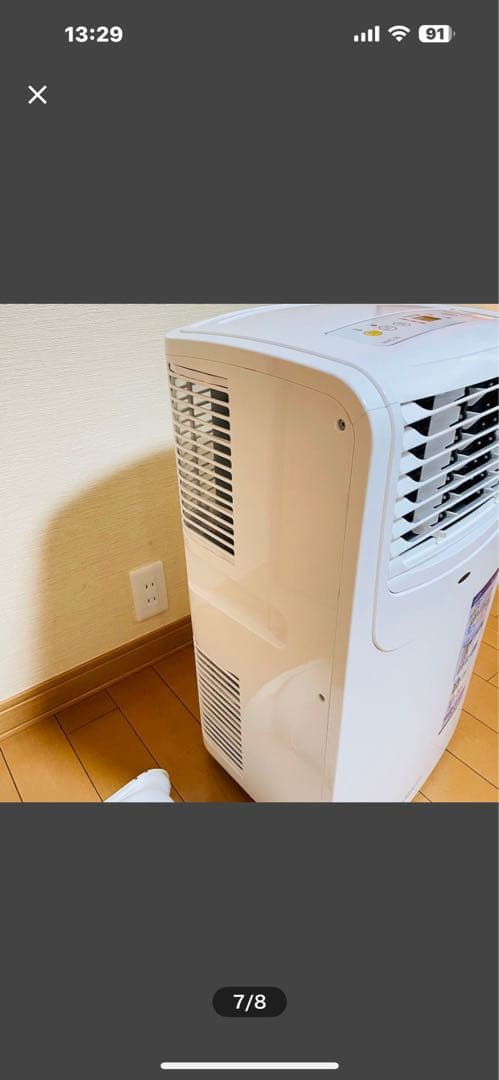 ポータブルエアコン MAC-20