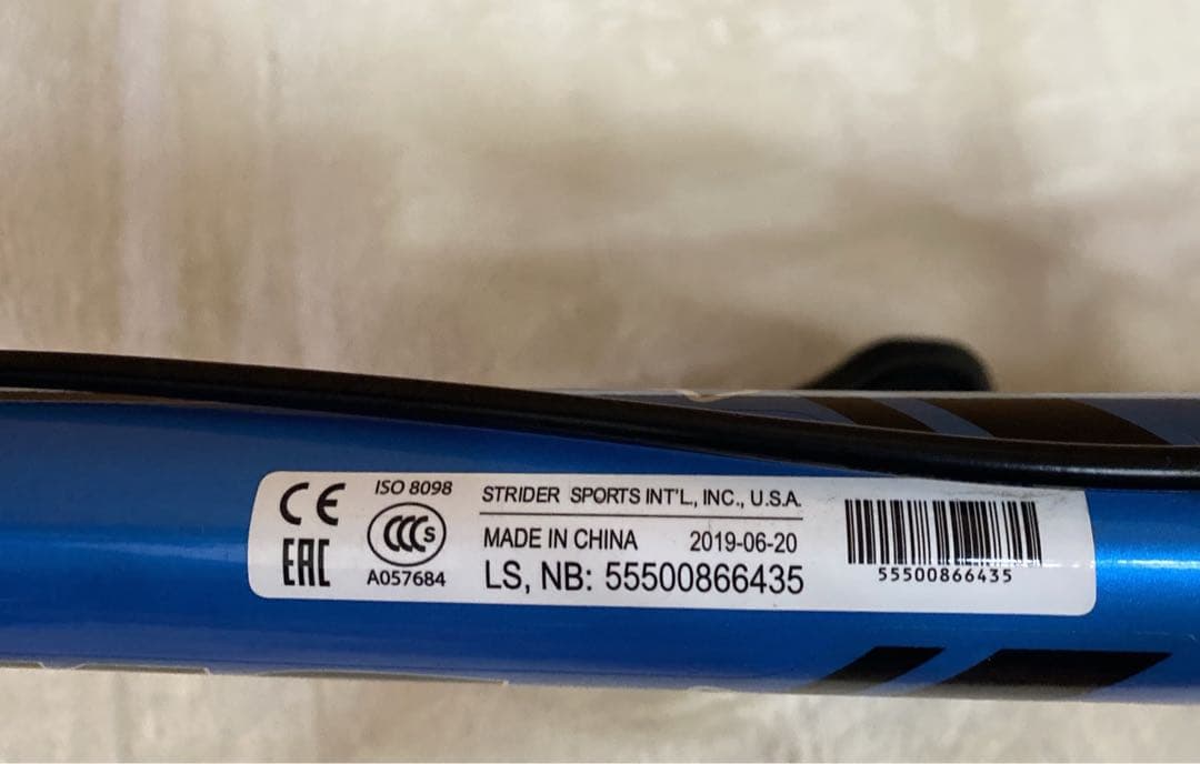 STRIDER ストライダー　14x スティール　ブルー